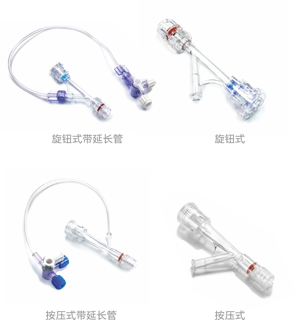 Y型连接阀.jpg