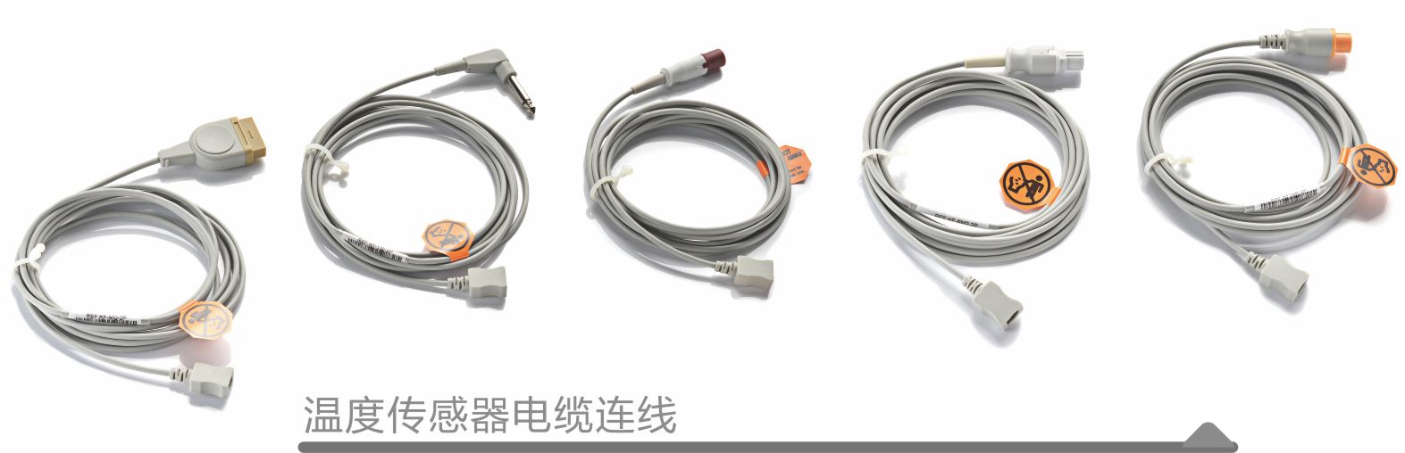 温度传感器电缆连线.jpg